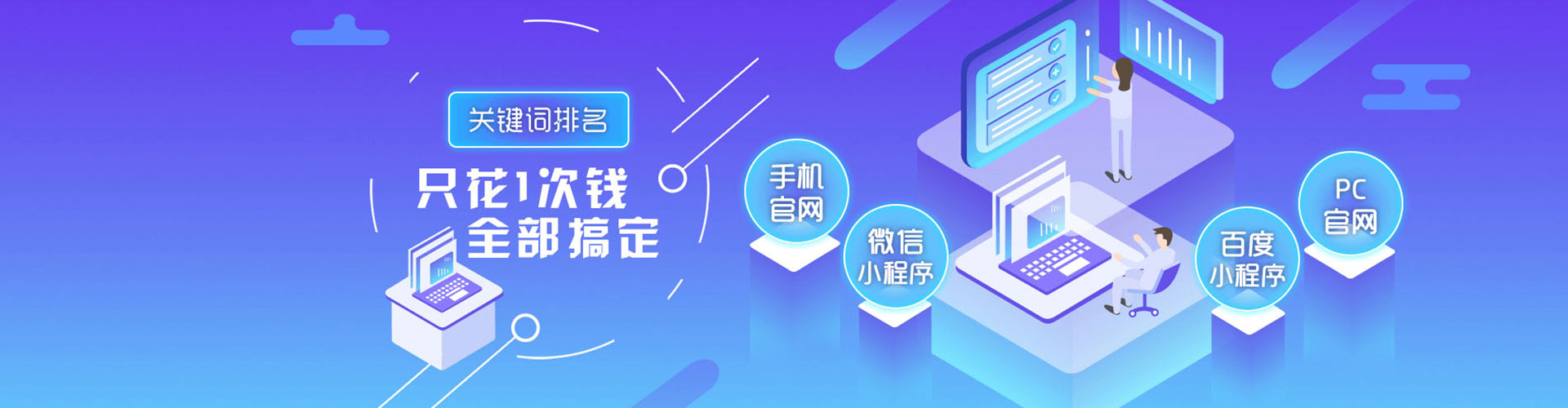 昌江谷歌竞价